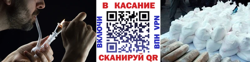 Купить наркотик Железногорск Канабис  Cocaine  APVP  ГАШИШ 