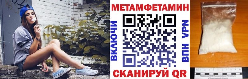 АМФЕТАМИН 97% Железногорск