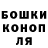 Еда ТГК конопля Count Di