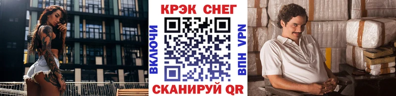 shop Telegram  Железногорск  Кокаин Эквадор  хочу наркоту 