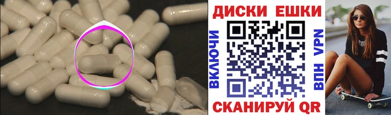 Экстази DUBAI  Железногорск 