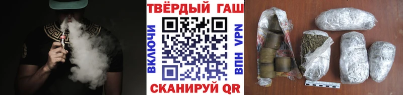 где купить   Железногорск  ГАШИШ убойный 