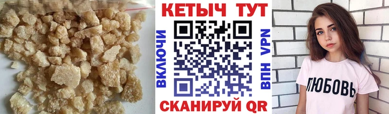 продажа наркотиков  Железногорск  КЕТАМИН ketamine 