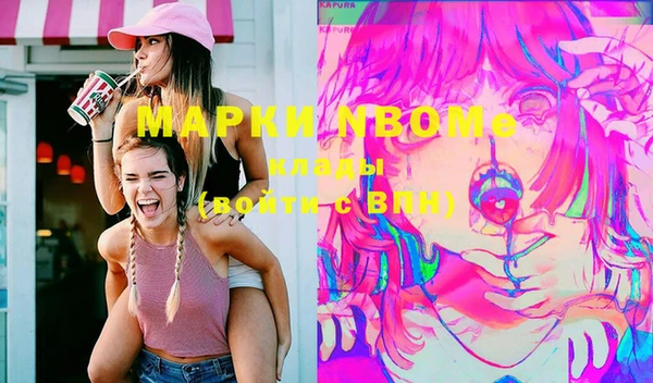 mdpv Вязьма