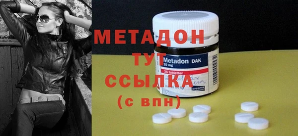mdpv Вязьма