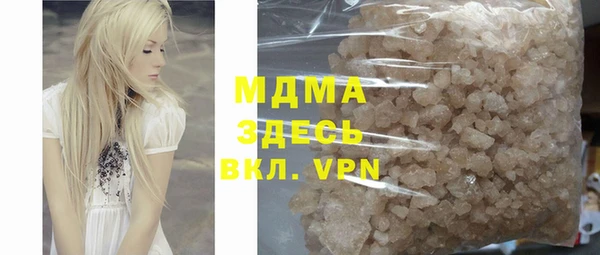 mdpv Вязьма