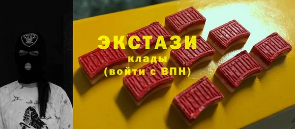 стаф Вяземский