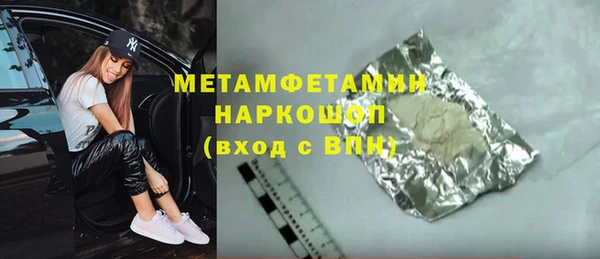 стаф Вяземский