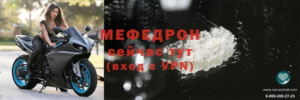 mdpv Вязьма