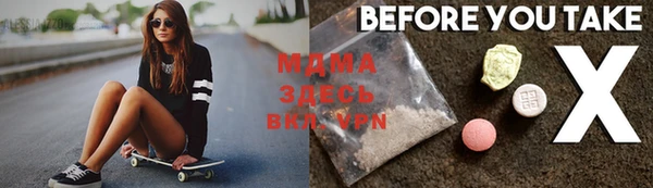стаф Вяземский