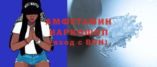 mdpv Вязьма