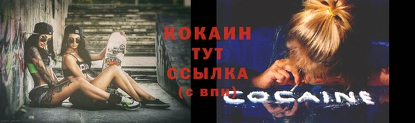 mdpv Вязьма