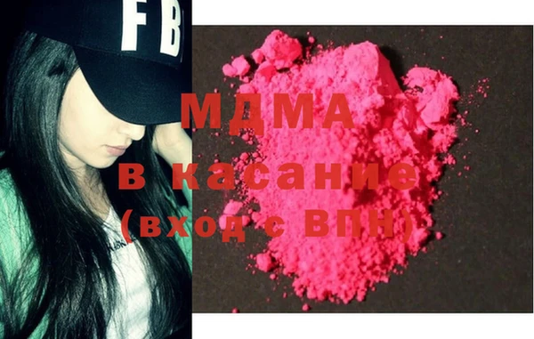 mdpv Вязьма