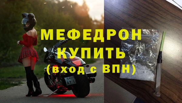 стаф Вяземский