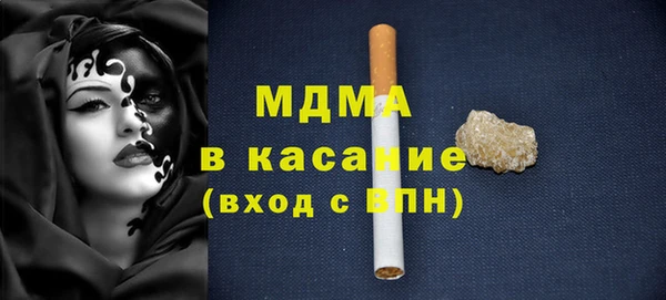 стаф Вяземский