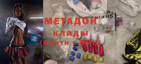 mdpv Вязьма