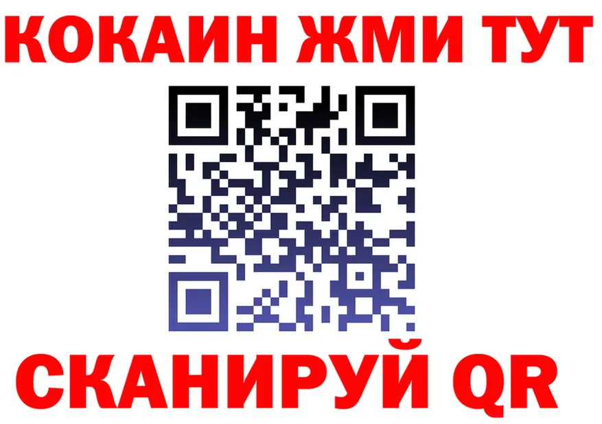А ПВП СК ссылки это OMG Железногорск