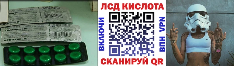 что такое   Железногорск  Лсд 25 экстази кислота 