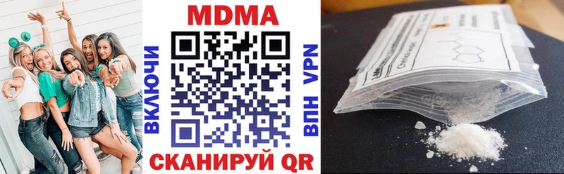 МДМА VHQ  мега ссылки  Железногорск 