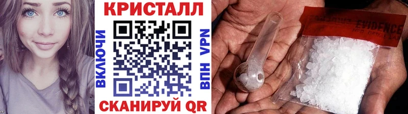Метамфетамин витя  Железногорск 